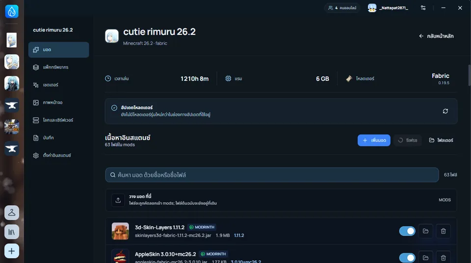 Instance details