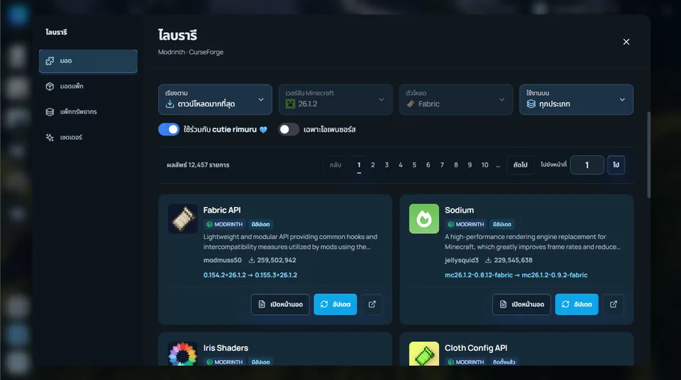 Content library