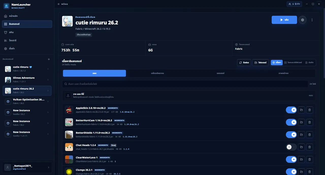 Legacy instance content