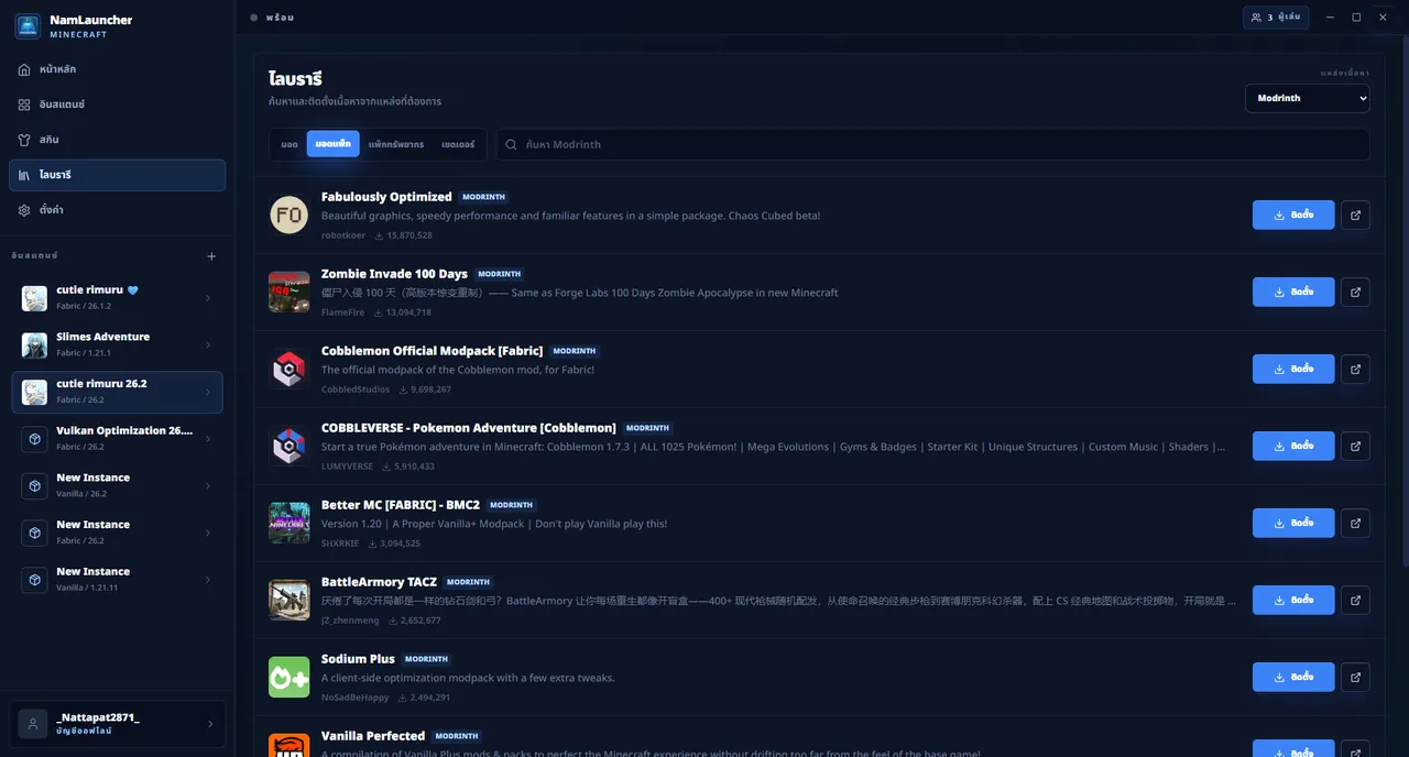 Legacy modpack library